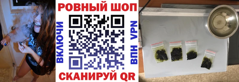 Купить Галлюциногенные грибы  Меф мяу мяу  Кокаин  АМФ  МАРИХУАНА  ГАШ  Альфа ПВП  Болхов