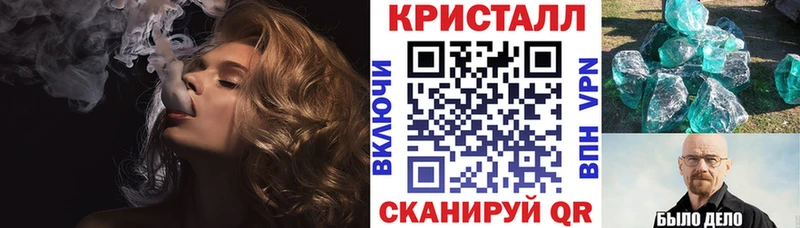 АМФ Premium  Купить закладки  Болхов 