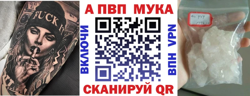 Купить закладки  Болхов  Alpha-PVP СК КРИС 