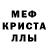 Амфетамин Розовый Karina Lyamina