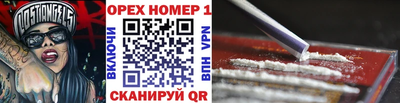 Купить закладки  Болхов  COCAIN 98% 
