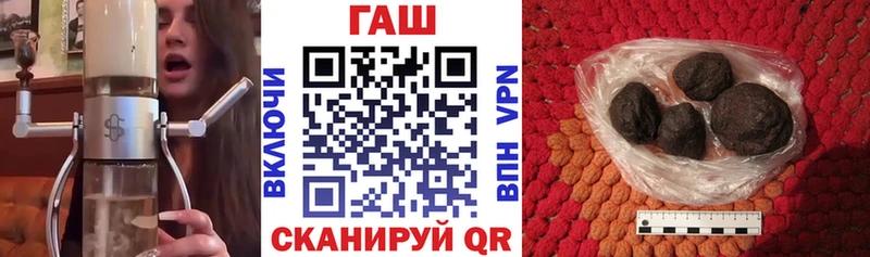 ГАШ гарик  Купить  Болхов 