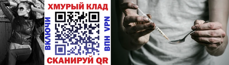 Купить где  Болхов  Героин Афган 