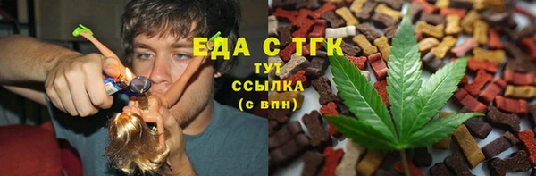 спайс Дмитровск