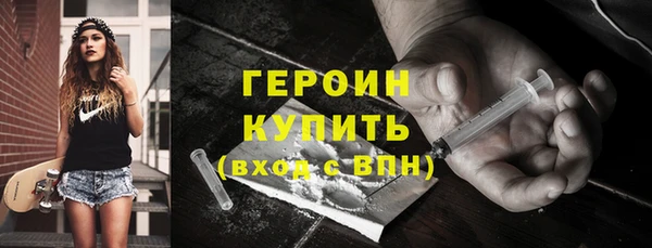 гидра Дмитров