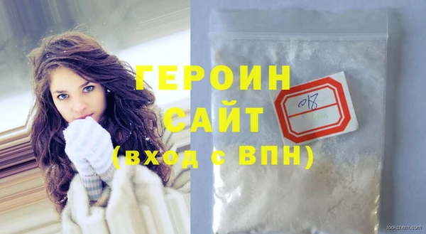 гидра Дмитров
