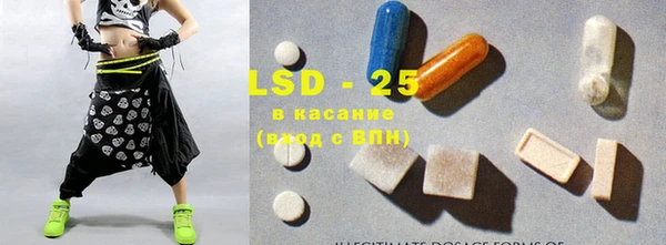 спайс Дмитровск