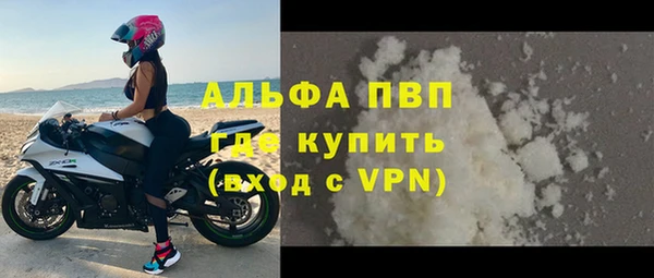 спайс Дмитровск