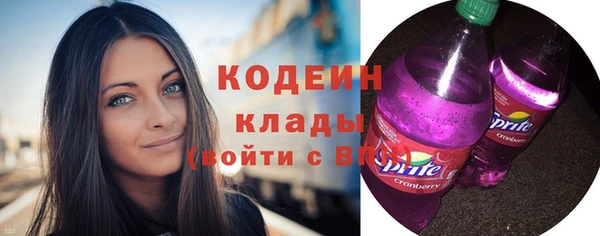 спайс Дмитровск