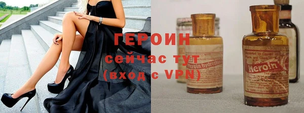 гидра Дмитров