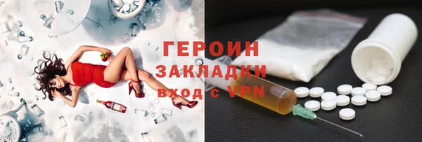 спайс Дмитровск