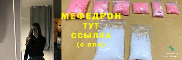 гидра Дмитров
