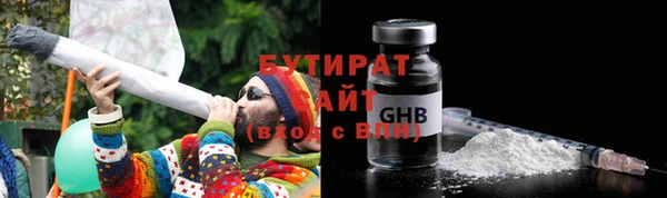 гидра Дмитров