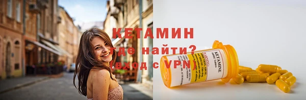 спайс Дмитровск