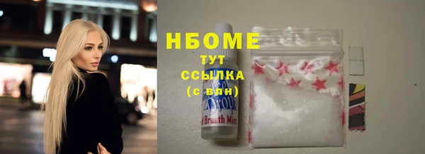 спайс Дмитровск