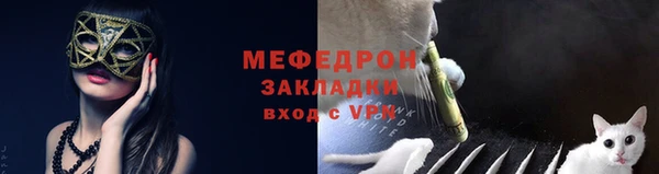 гидра Дмитров