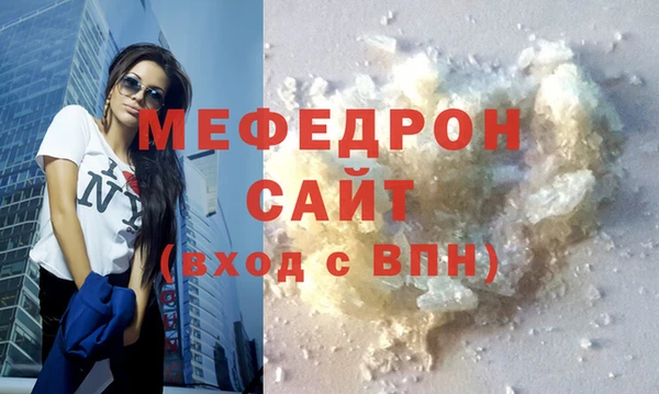 спайс Дмитровск