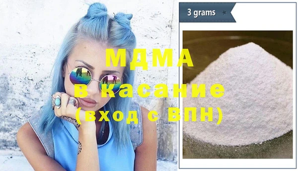 спайс Дмитровск
