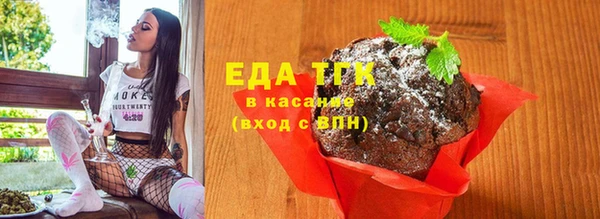 спайс Дмитровск