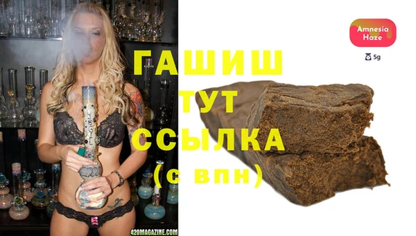 спайс Дмитровск