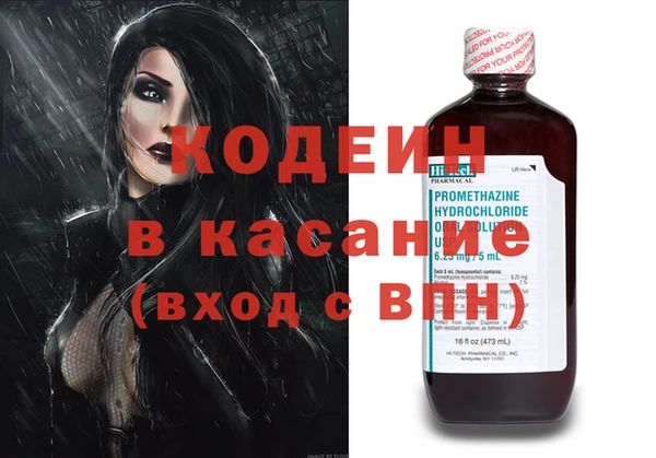 спайс Дмитровск