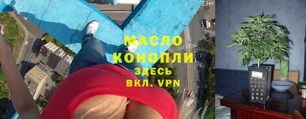 спайс Дмитровск