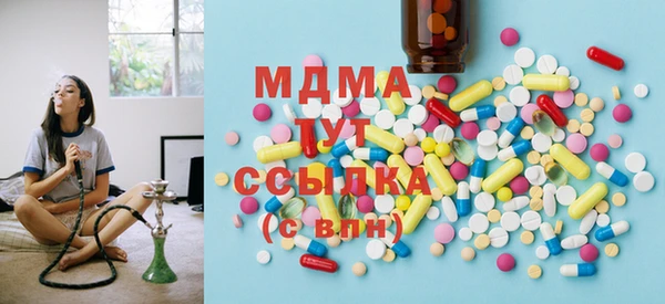 гидра Дмитров