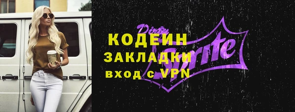 гидра Дмитров