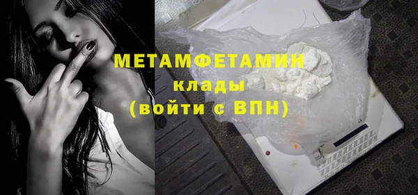 спайс Дмитровск