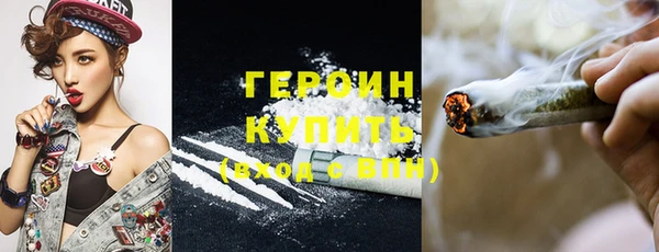 спайс Дмитровск