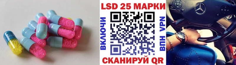 LSD-25 экстази ecstasy  Купить закладки  Болхов 