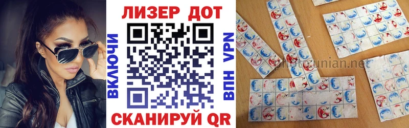 Купить где  Болхов  Наркотические марки 1,8мг 